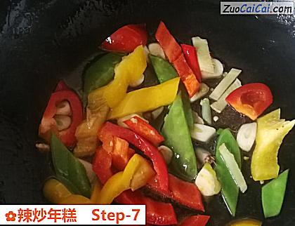 辣炒年糕做法第七步骤