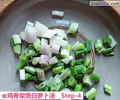 鸡骨架煲白萝卜汤做法第四步骤