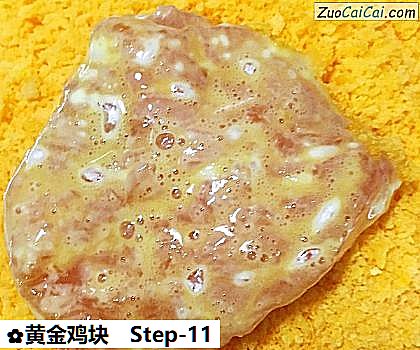 黄金鸡块做法第十一步骤