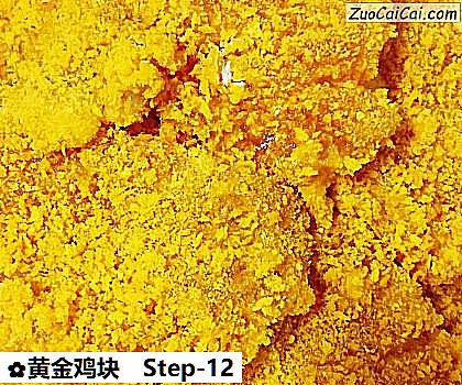 黄金鸡块做法第十二步骤