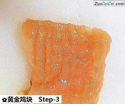 黄金鸡块做法第三步骤