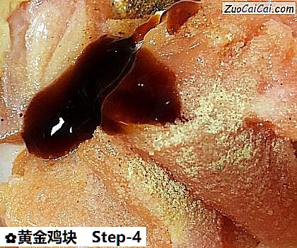 黄金鸡块做法第四步骤