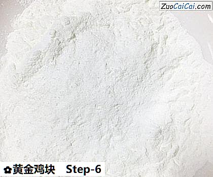 黄金鸡块做法第六步骤