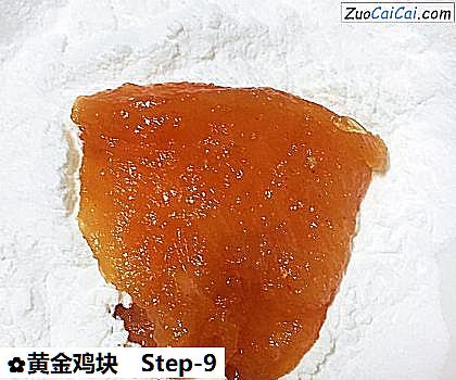 黄金鸡块做法第九步骤