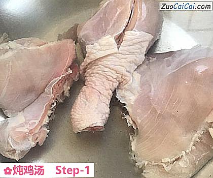 炖鸡汤做法第一步骤
