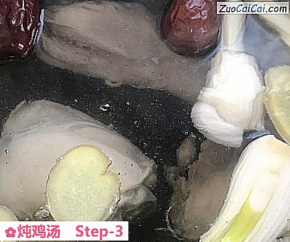 炖鸡汤做法第三步骤