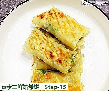 素三鲜馅卷饼做法第十五步骤