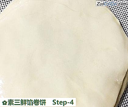 素三鲜馅卷饼做法第四步骤