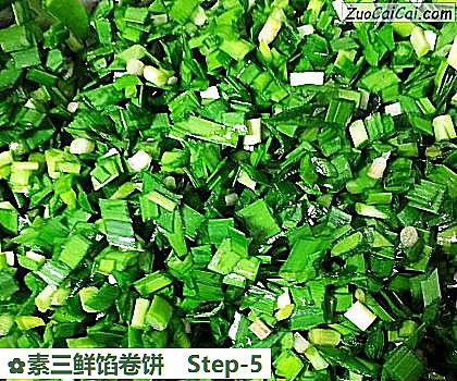 素三鲜馅卷饼做法第五步骤