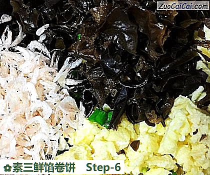 素三鲜馅卷饼做法第六步骤