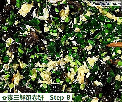 素三鲜馅卷饼做法第八步骤