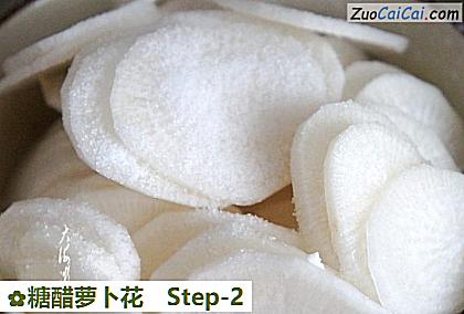 糖醋萝卜花做法第二步骤