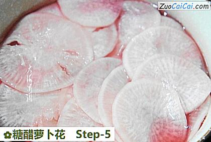 糖醋萝卜花做法第五步骤