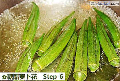 糖醋萝卜花做法第六步骤