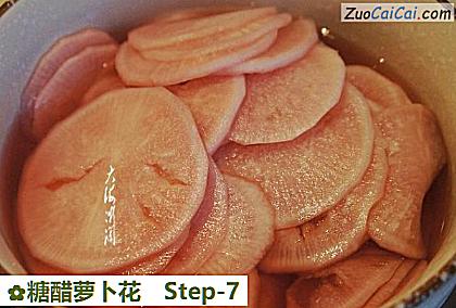 糖醋萝卜花做法第七步骤