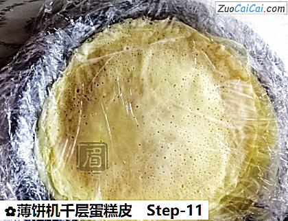 薄饼机千层蛋糕皮做法第十一步骤