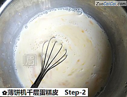 薄饼机千层蛋糕皮做法第二步骤