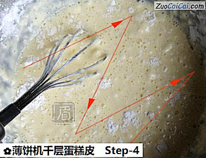 薄饼机千层蛋糕皮做法第四步骤