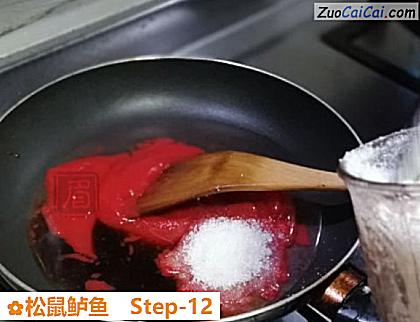 松鼠鲈鱼做法第十二步骤