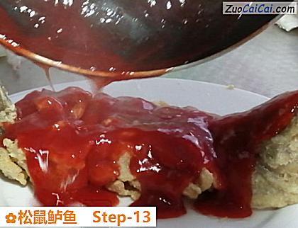 松鼠鲈鱼做法第十三步骤
