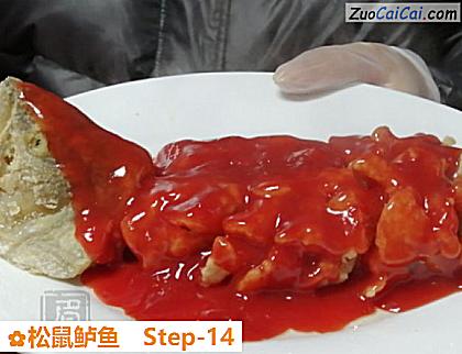 松鼠鲈鱼做法第十四步骤