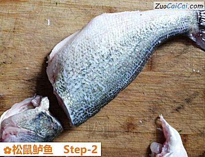 松鼠鲈鱼做法第二步骤