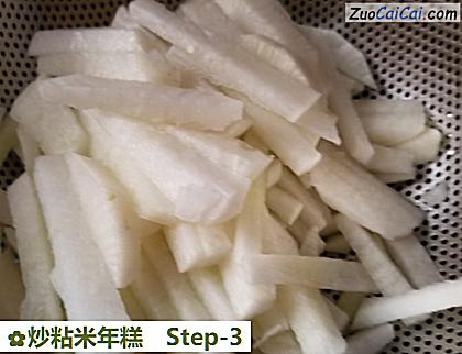 炒粘米年糕做法第三步骤