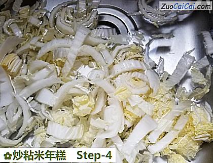 炒粘米年糕做法第四步骤