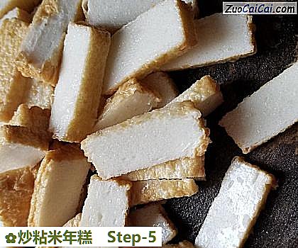 炒粘米年糕做法第五步骤