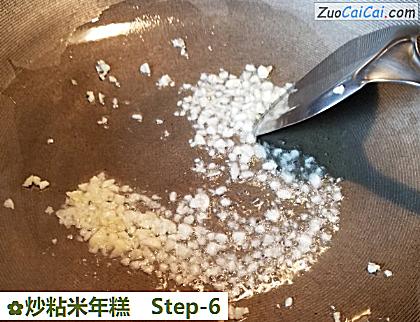 炒粘米年糕做法第六步骤