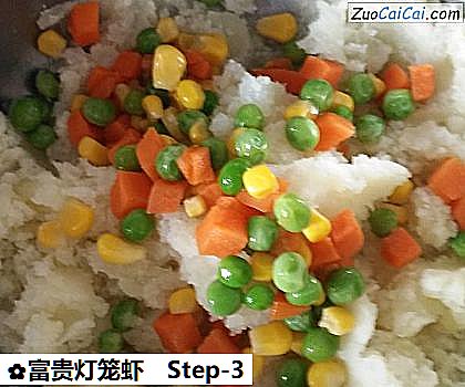 富贵灯笼虾做法第三步骤