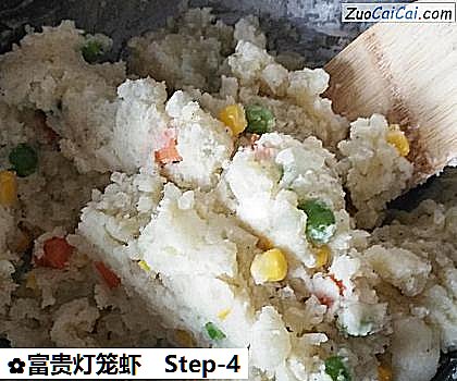 富贵灯笼虾做法第四步骤