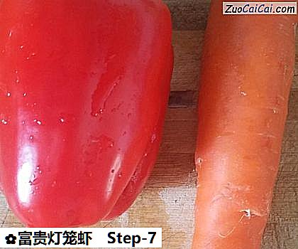 富贵灯笼虾做法第七步骤