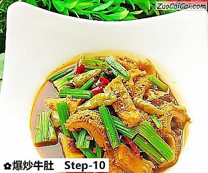 爆炒牛肚做法第十步骤