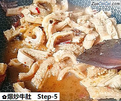 爆炒牛肚做法第五步骤