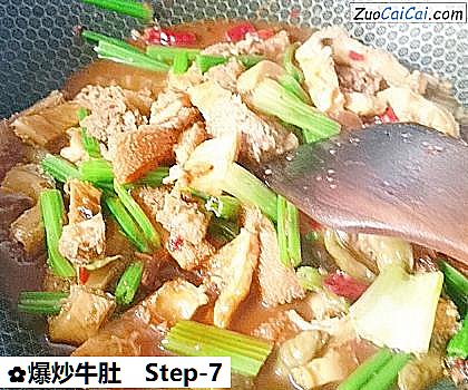 爆炒牛肚做法第七步骤
