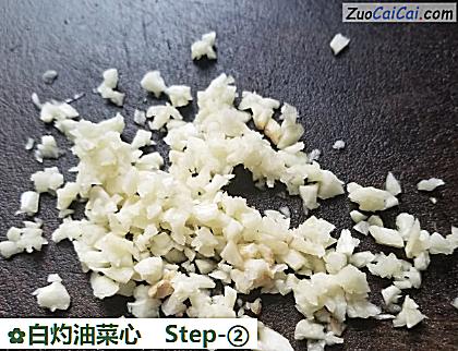 白灼油菜心做法第二步骤