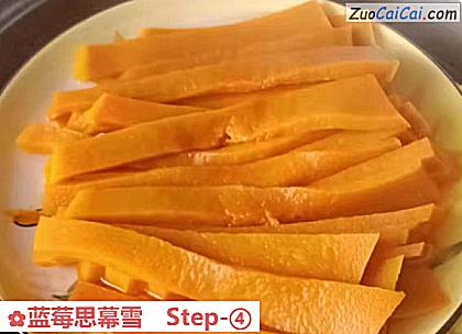 蓝莓思幕雪做法第四步骤