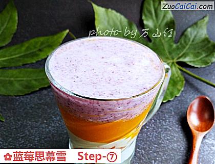 蓝莓思幕雪做法第七步骤