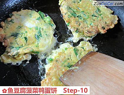 鱼豆腐菠菜鸭蛋饼做法第十步骤