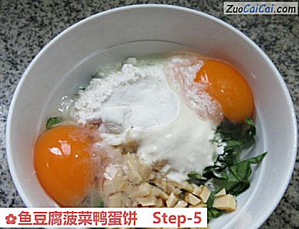 鱼豆腐菠菜鸭蛋饼做法第五步骤
