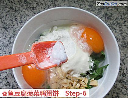鱼豆腐菠菜鸭蛋饼做法第六步骤