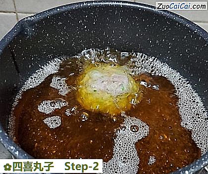 四喜丸子做法第二步骤