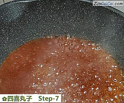 四喜丸子做法第七步骤