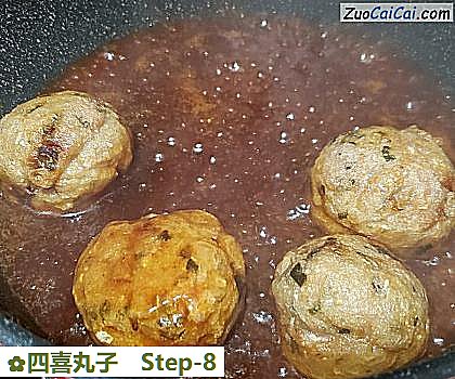 四喜丸子做法第八步骤