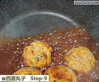 四喜丸子做法第九步骤