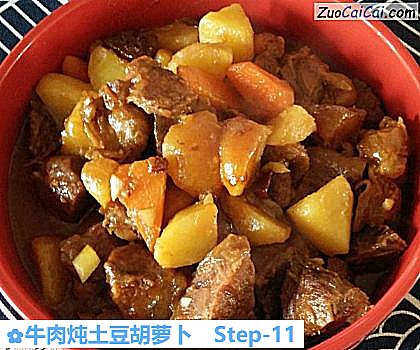 牛肉炖土豆胡萝卜做法第十一步骤