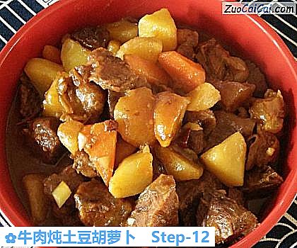 牛肉炖土豆胡萝卜做法第十二步骤