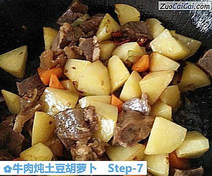 牛肉炖土豆胡萝卜做法第七步骤