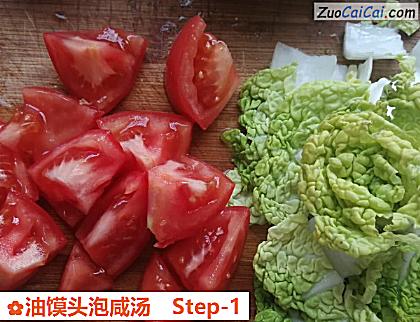 油馍头泡咸汤做法第一步骤